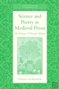 Bertrand.pt - Science And Poetry In Medieval Persia