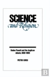 Science And Religion