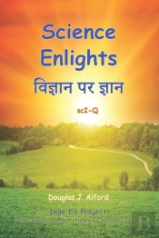 Science Enlights विज्ञान पर ज्ञान Black And White