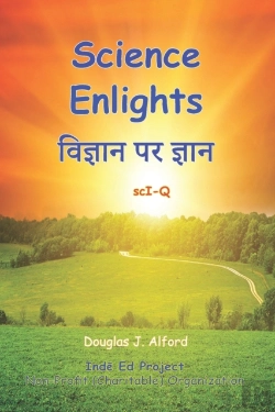 Bertrand.pt - Science Enlights विज्ञान पर ज्ञान Black And White