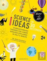 Science Ideas In 30 Seconds