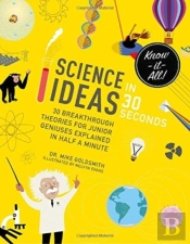 Science Ideas In 30 Seconds