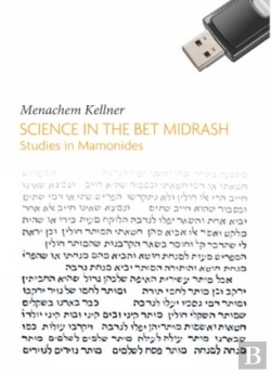 Bertrand.pt - Science In The Bet Midrash