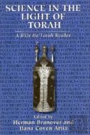 Science In The Light Of Torah