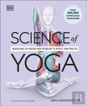 Science Of Yoga