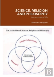 Science, Religion And Philosophy