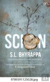 Scion
