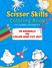 Scissor Skills Coloring Book