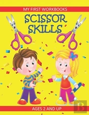 Scissor Skills: My First Workbooks: Ages
