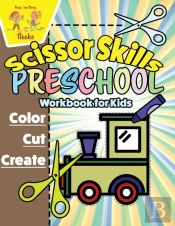 Scissor Skills Preschool Workbook For Kids