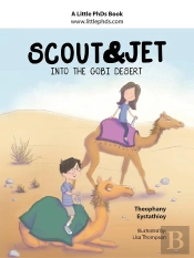 Scout And Jet