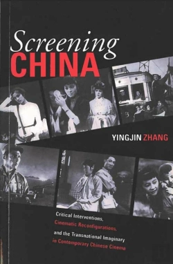 Bertrand.pt - Screening China