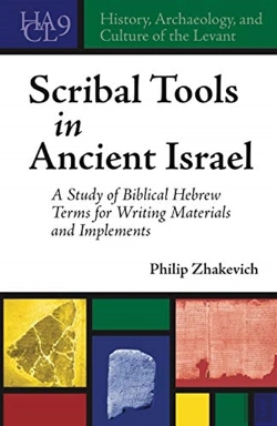Bertrand.pt - Scribal Tools In Ancient Israel
