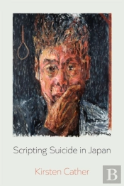 Scripting Suicide In Japan