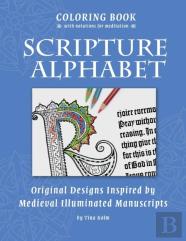 Scripture Alphabet July 17, 2016
