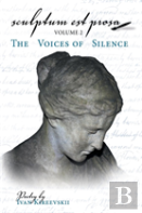 Sculptum Est Prosa (Volume 2)