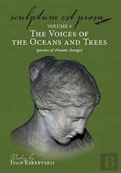 Sculptum Est Prosa (Volume 4)