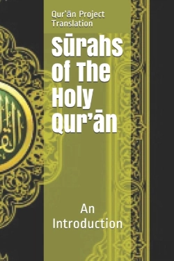 Bertrand.pt - SūRahs Of The Holy Qur'āN