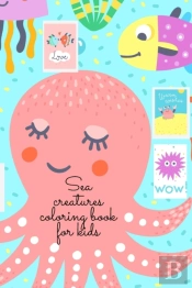 Sea Creatures Coloring Book For Kids