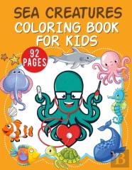 Sea Creatures Coloring Book For Kids
