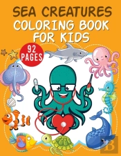 Sea Creatures Coloring Book For Kids