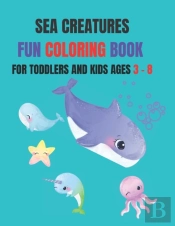Sea Creatures Fun Coloring Book