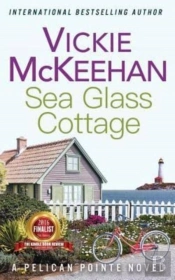 Sea Glass Cottage