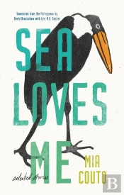 Sea Loves Me
