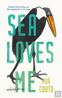 Bertrand.pt - Sea Loves Me