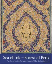 Sea Of Ink--Forest Of Pens