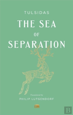 Bertrand.pt - Sea Of Separation