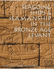 Seagoing Ships And Seamanship In The Bronze Age Levant
