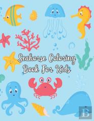 Seahorse Coloring Book For Kids