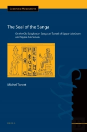 Seal Of The Sanga