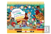 Search And Find Notebooks: Fairy Tales
