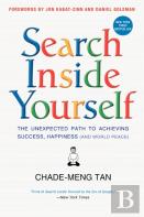 Search Inside Yourself