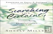 Searching For Certainty