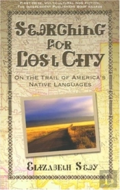 Searching For Lost City