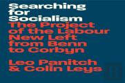 Searching For Socialism