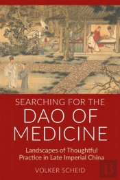Searching For The Dao Of Medicine