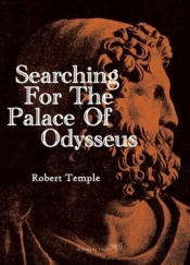 Searching For The Palace Of Odysseus