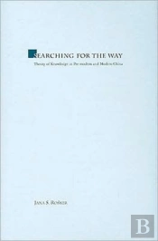 Searching For The Way