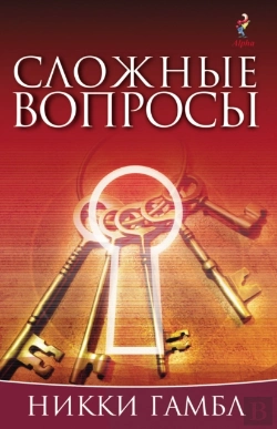 Bertrand.pt - Searching Issues, Russian Edition