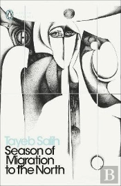 Season Of Migration To The North