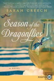 Season Of The Dragonflies