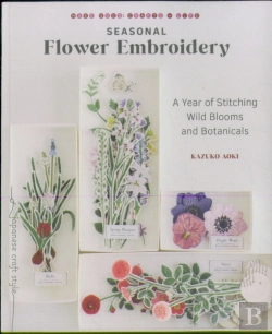 Bertrand.pt - Seasonal Flower Embroidery