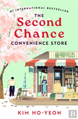 Bertrand.pt - Second Chance Convenience Store