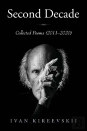 Second Decade: Collected Poems  2011-202