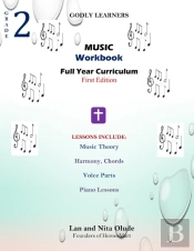 Second Grade Music
