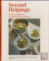 Second Helpings